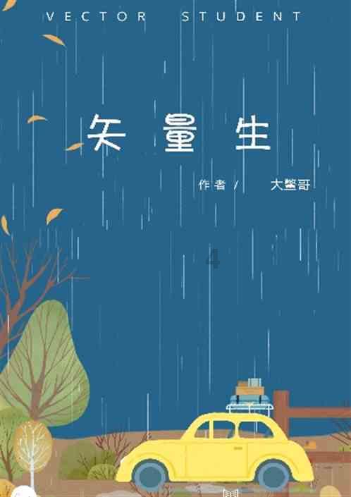 88影视