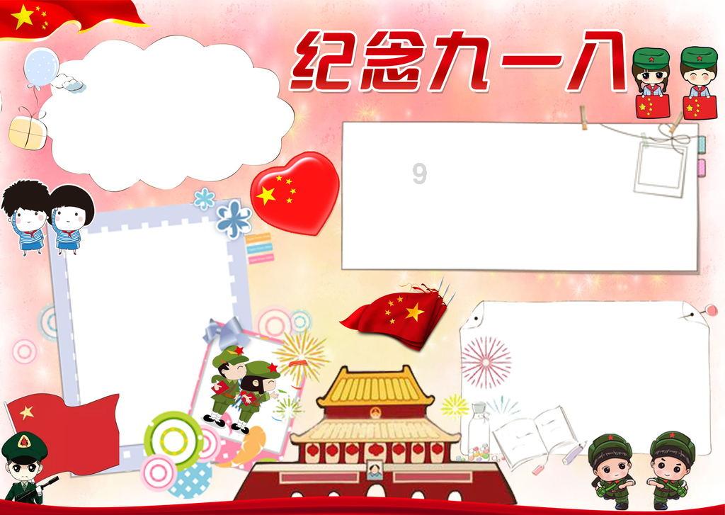拯救过生日的女孩